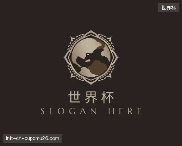 认识世界杯官网